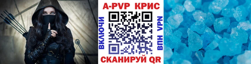 Магазины продажи наркотиков Брянск A PVP  КОКАИН  ГАШИШ  МЕФ  Конопля 