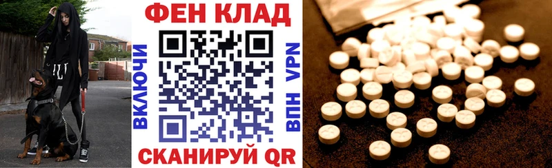 АМФ VHQ Брянск