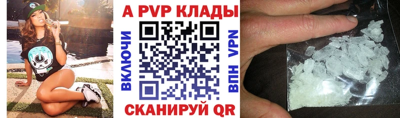 как найти   kraken как войти  APVP Соль  Брянск 