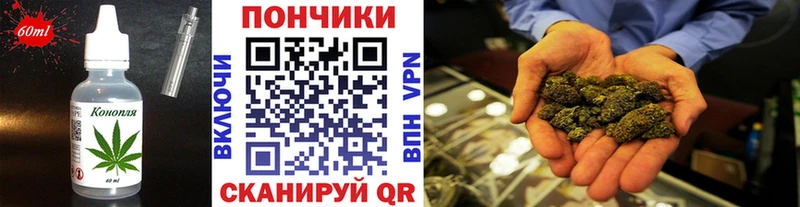 Cannafood конопля  ОМГ ОМГ ТОР  Брянск 