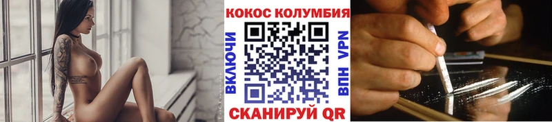 нарко площадка состав  Брянск  COCAIN Боливия 