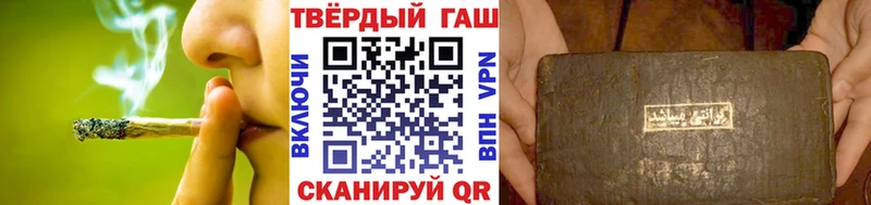 ГАШИШ индика сатива Брянск
