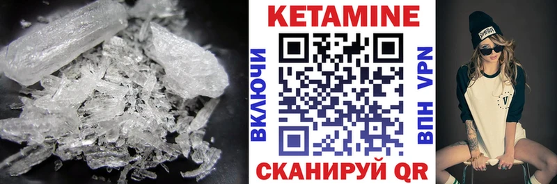 мега ссылка  Брянск  Кетамин ketamine 