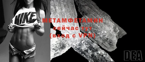 меф Верхнеуральск