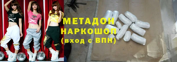 мефедрон Верея