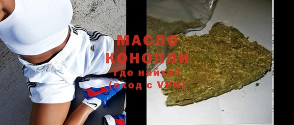 меф Верхнеуральск