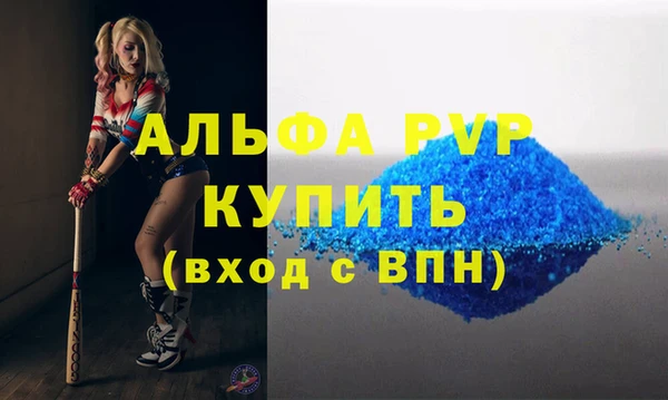 герыч Верхний Тагил