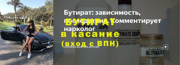 мефедрон Верея
