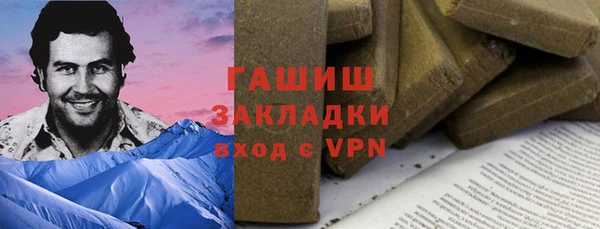 меф Верхнеуральск