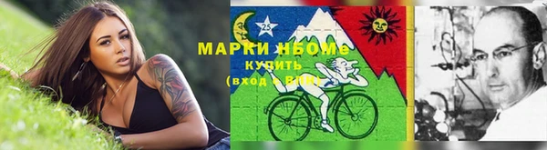 герыч Верхний Тагил