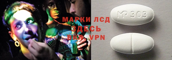 мефедрон Верея