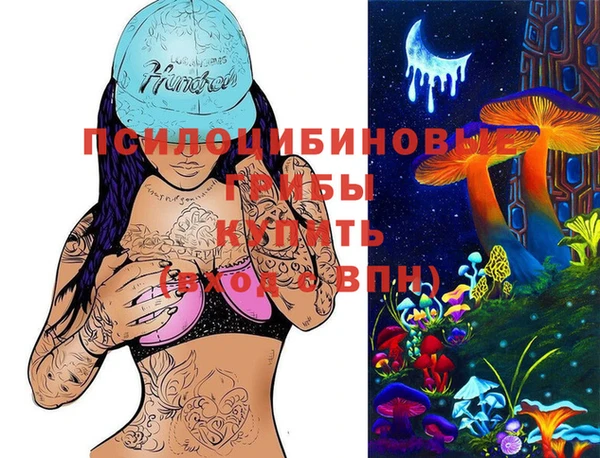 меф Верхнеуральск