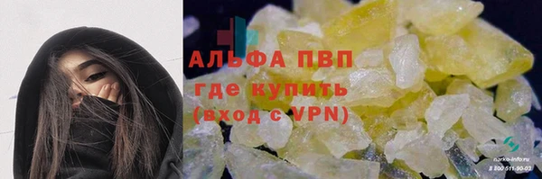 бутик Волосово
