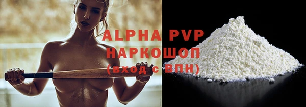 мефедрон Верея