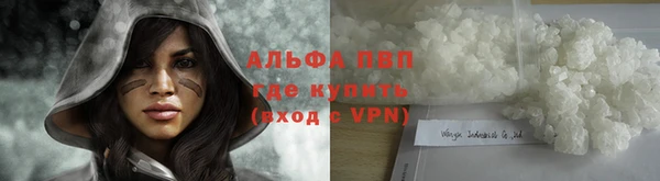 мефедрон Верея