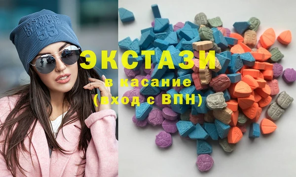 мефедрон Верея