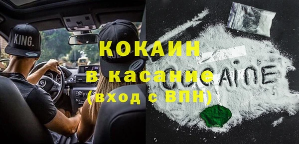альфа пвп Володарск