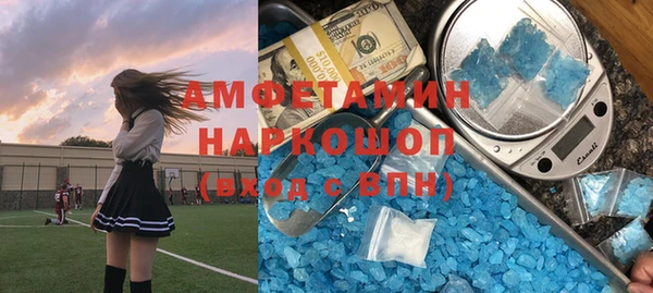меф Верхнеуральск