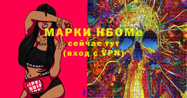 герыч Верхний Тагил