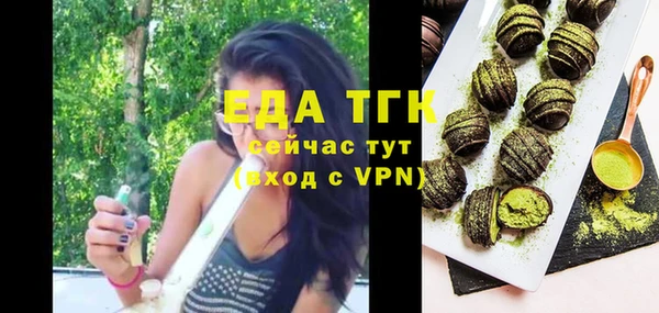 мефедрон Верея