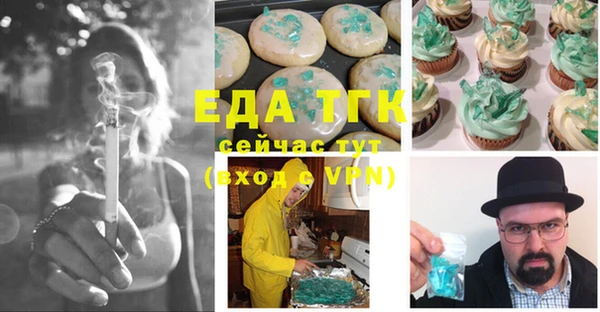 герыч Верхний Тагил
