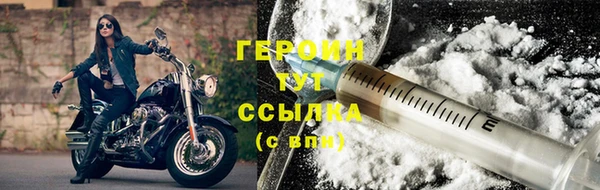 мефедрон Верея