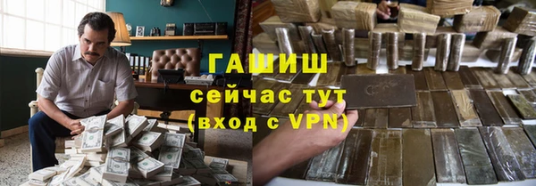 герыч Верхний Тагил