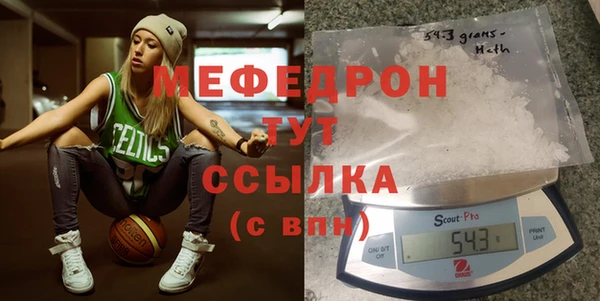 герыч Верхний Тагил