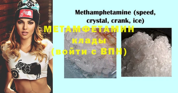 мефедрон Верея
