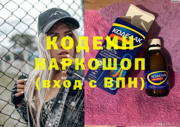 герыч Верхний Тагил