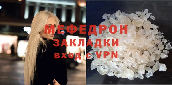 меф Верхнеуральск