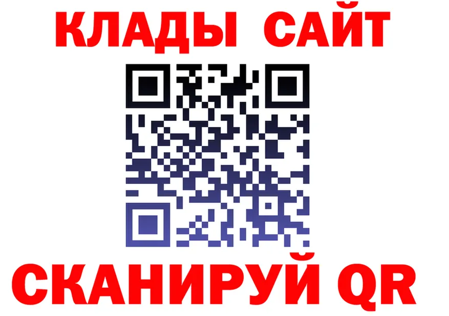 A-PVP СК рабочий сайт это kraken Брянск