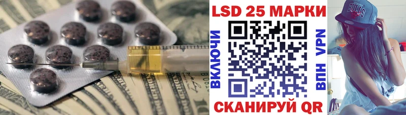 LSD-25 экстази ecstasy  наркота  Брянск 