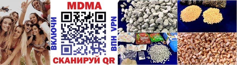 MDMA кристаллы  shop какой сайт  Брянск 