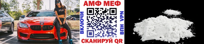 Первитин пудра  shop телеграм  Брянск 