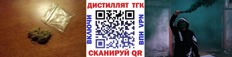 ТГК Wax  Брянск 