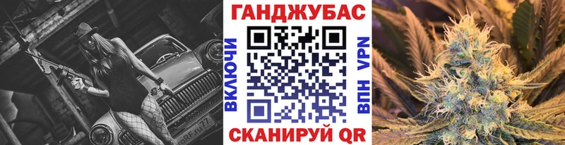 Конопля MAZAR  Брянск 